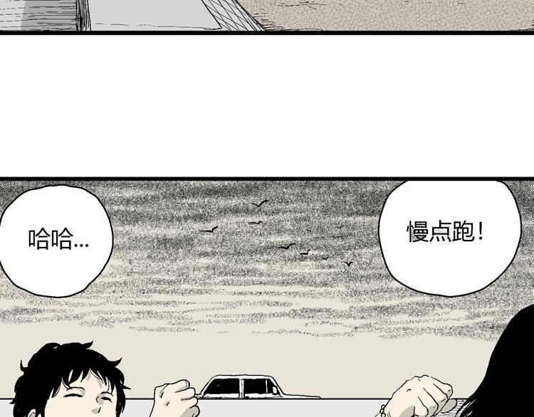 第54话 渔村（1）67