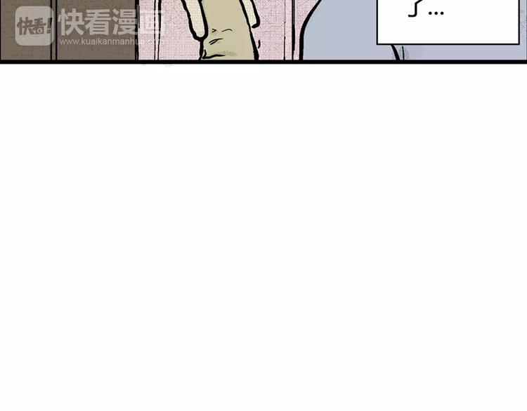 第1话 沉默盒（一）21