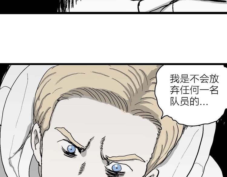第79话 新人类（4）66