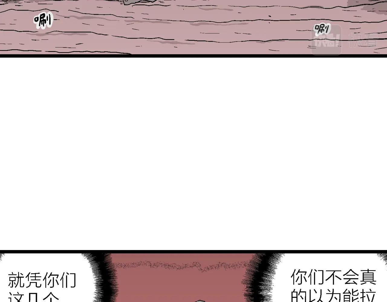 第31话 地狱游戏（二十）56