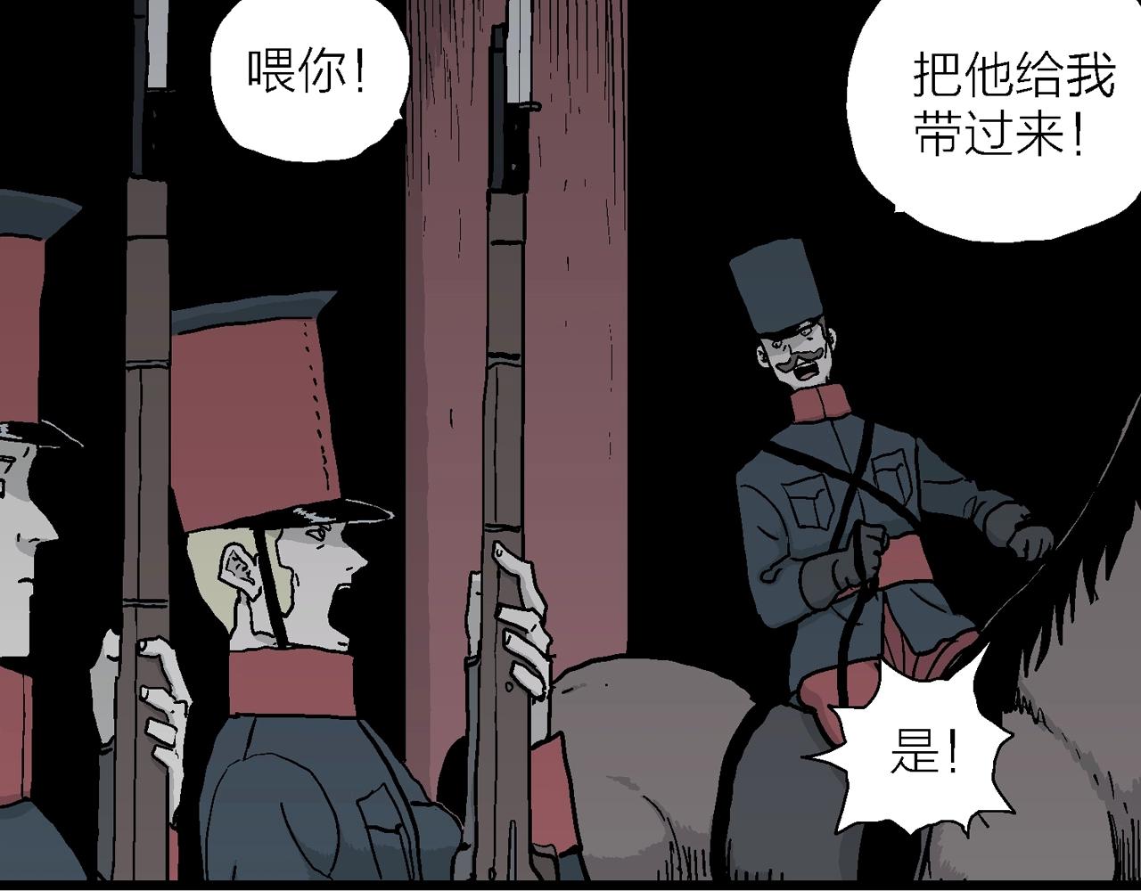 第38话 鬼寺（五）37