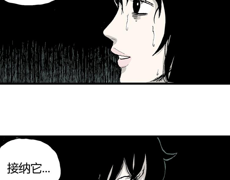 第58话 渔村（5）65