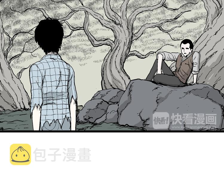 第58话 渔村（5）44
