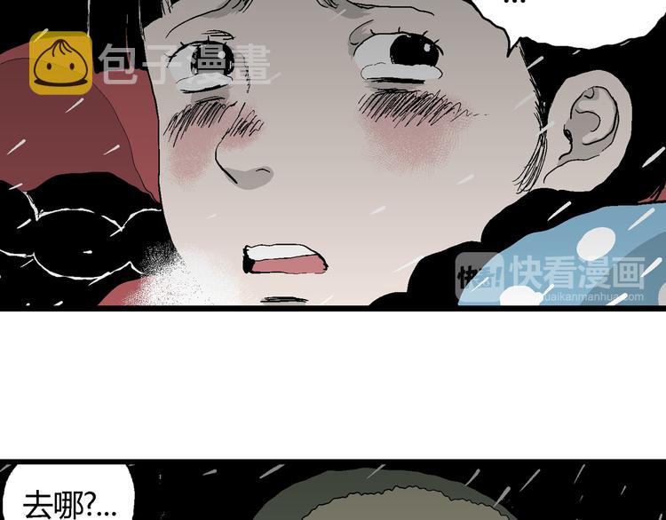 第65话 雪女（1）103