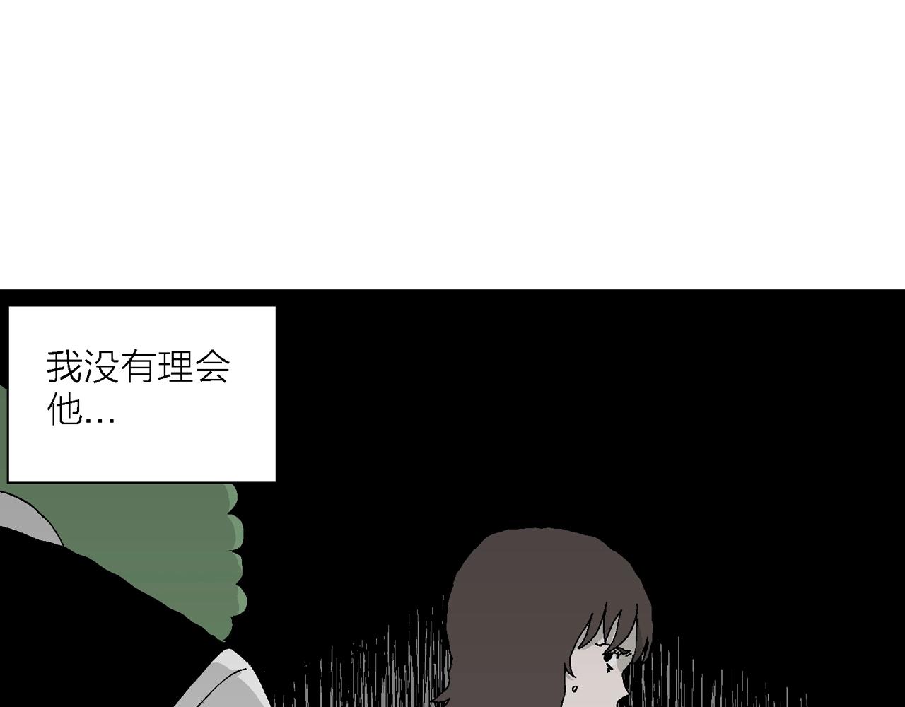第42话 欢笑镇（三）61