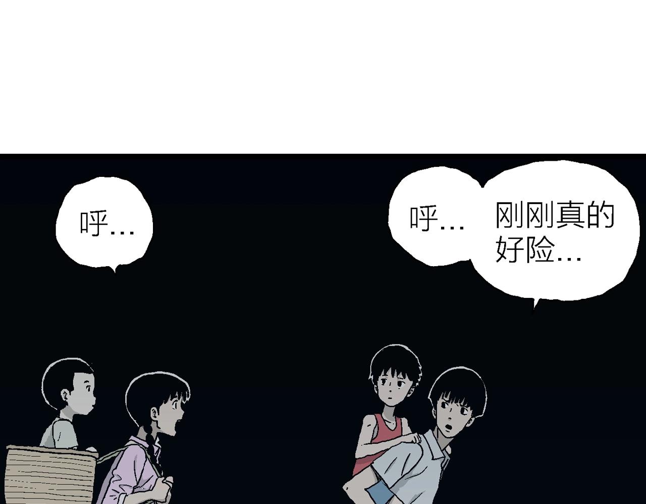 第25话 地狱游戏（十四）14