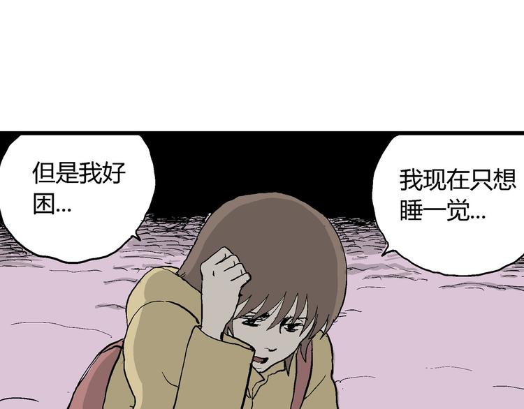 第33话 玩偶工厂（三）16