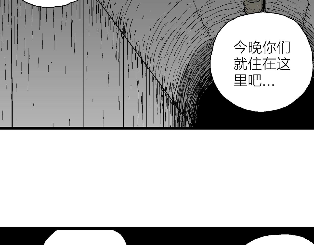 第47话 欢笑镇（八）9