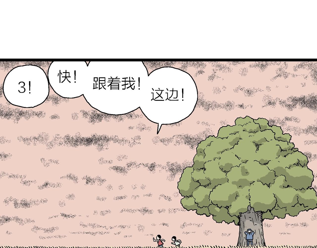 第14话 地狱游戏（三）48