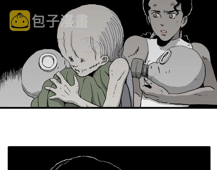 第97话 新人类（22）35
