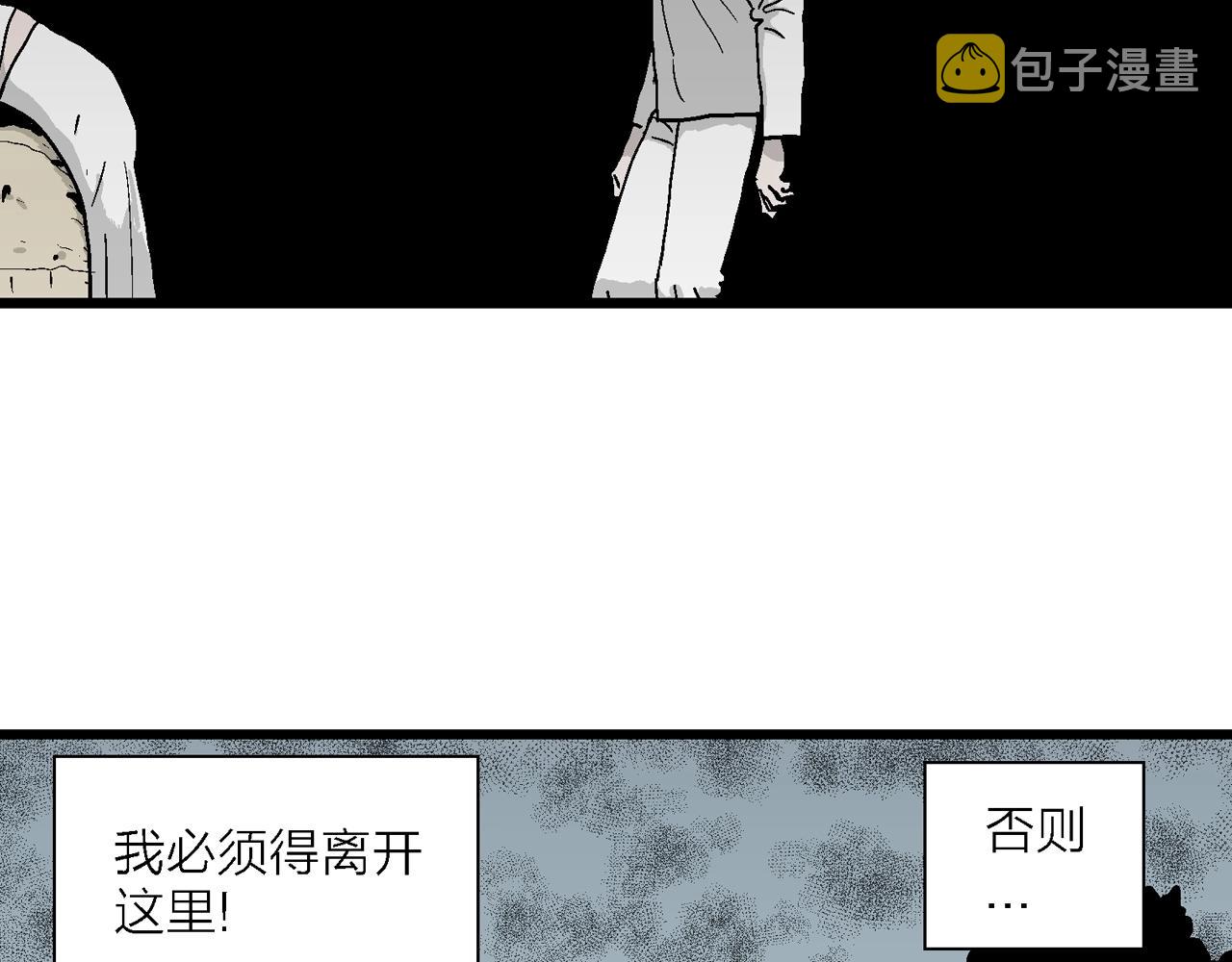 第44话 欢笑镇（五）96