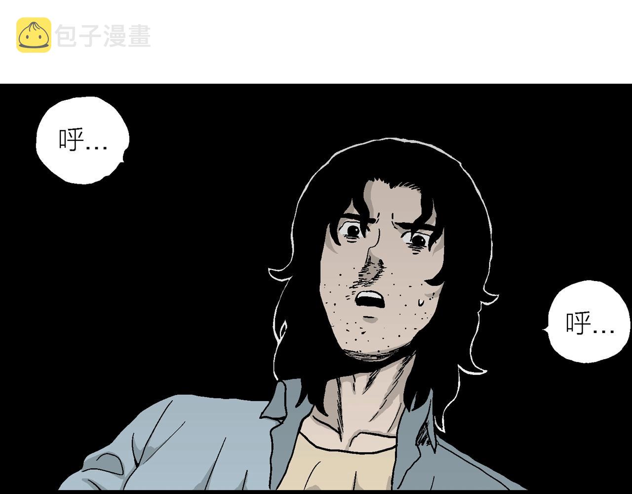 第16话 地狱游戏（五）122