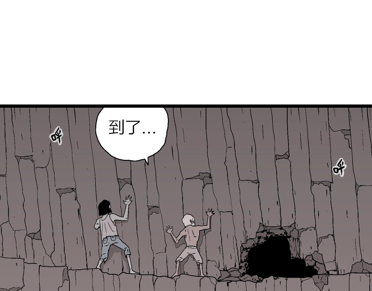 第26话 地狱游戏（十五）59