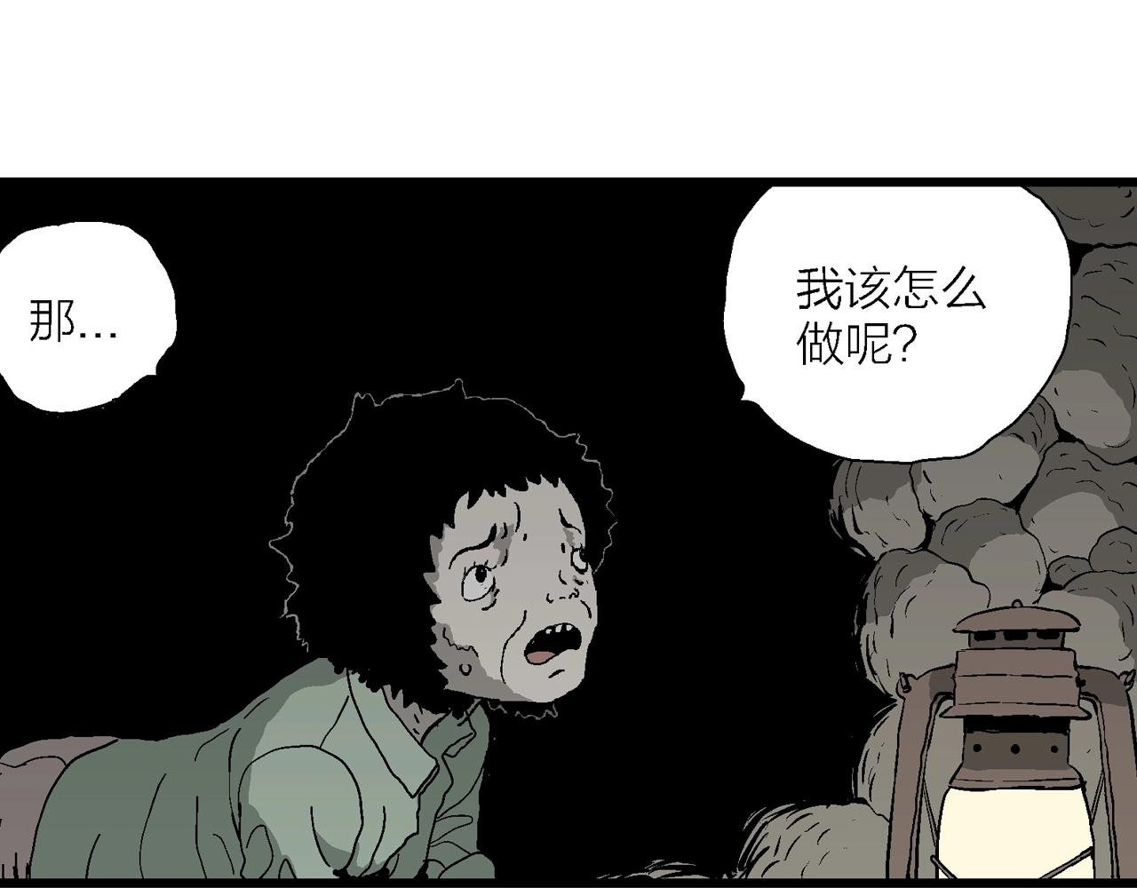 第54话 畸胎（三）29