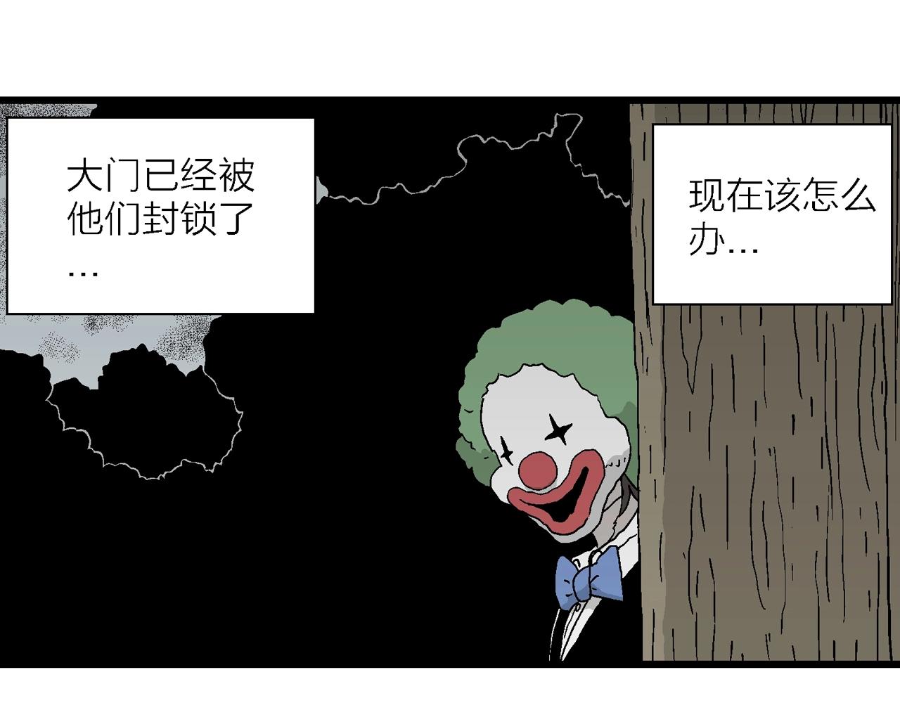 第50话 欢笑镇（十一）14
