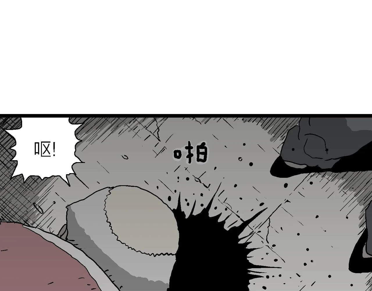 第57话 畸胎（六）112