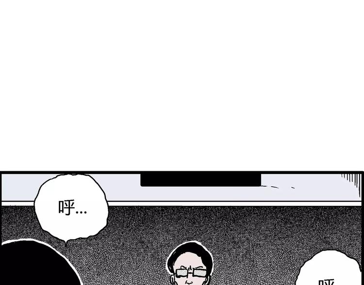 第8话 沉默盒（八）125