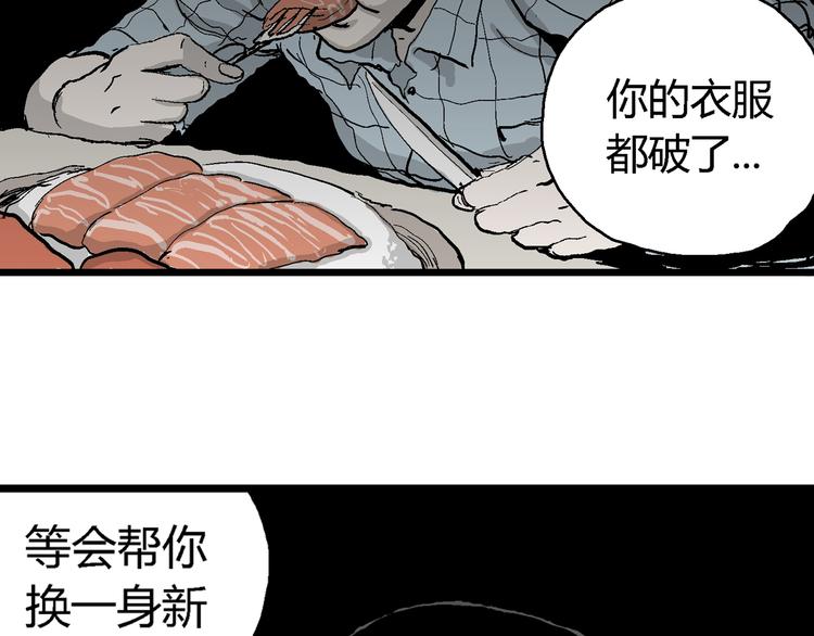 第58话 渔村（5）104