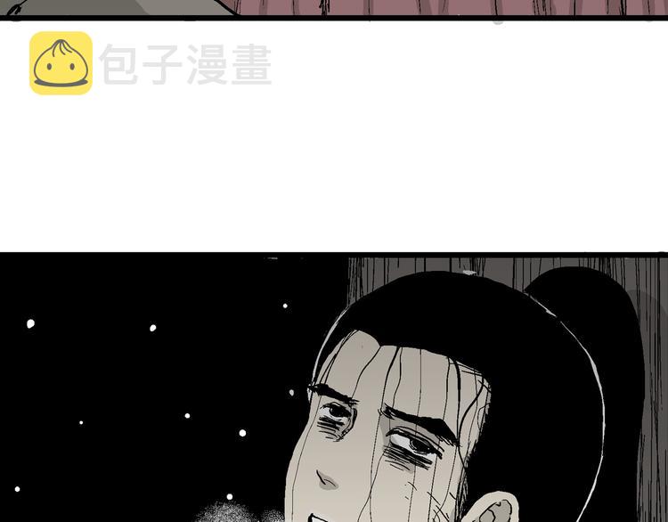 第42话 狐的报恩（六）130