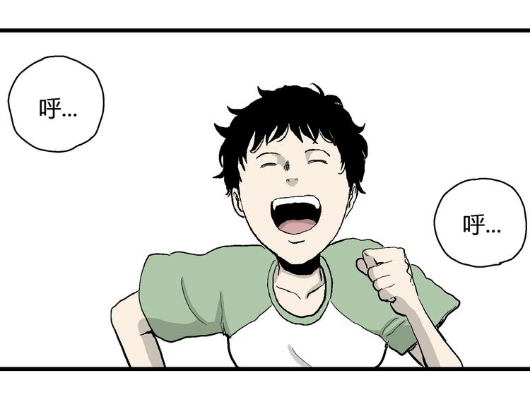 第54话 渔村（1）71