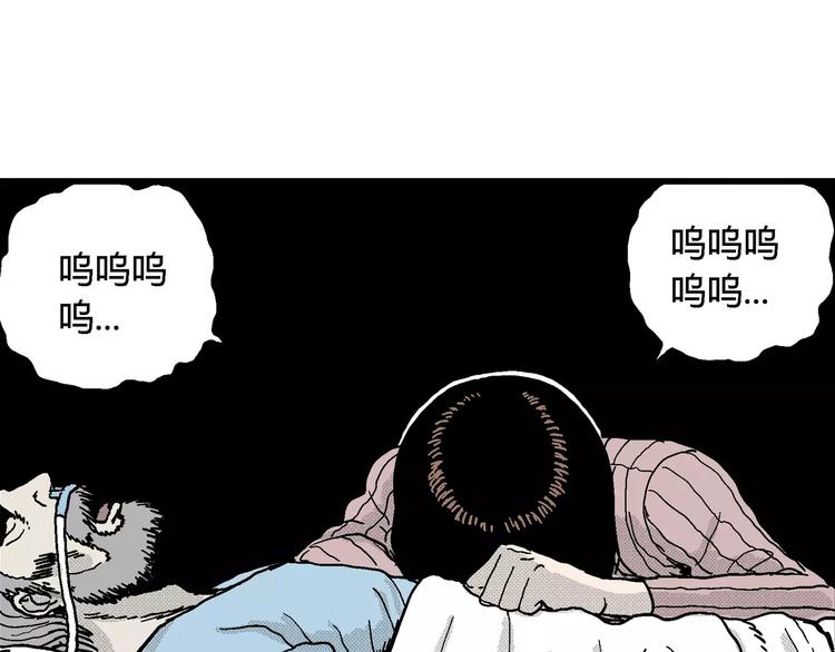 第14话 迷雾岛（一）107