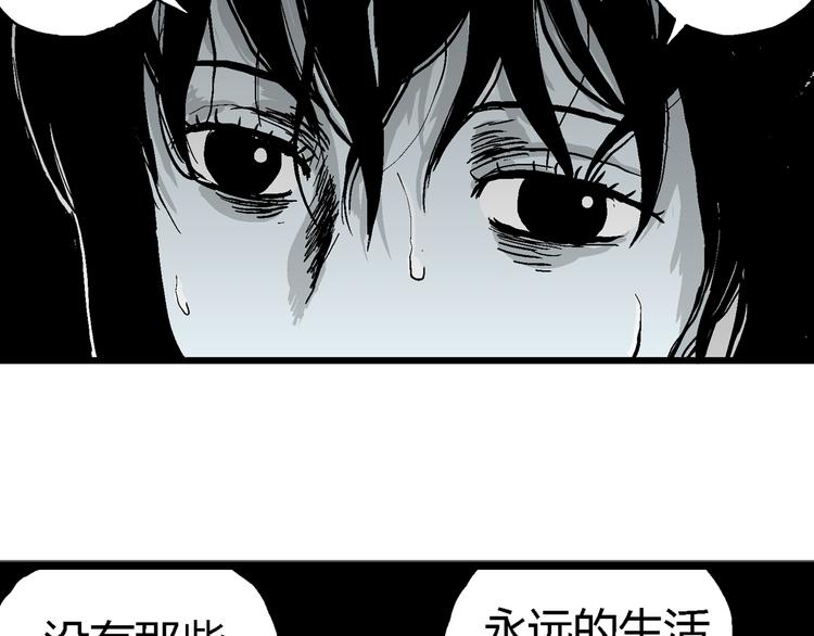 第59话 渔村（6）17