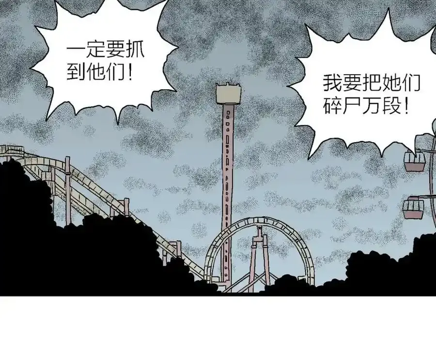 第46话 欢笑镇（七）9