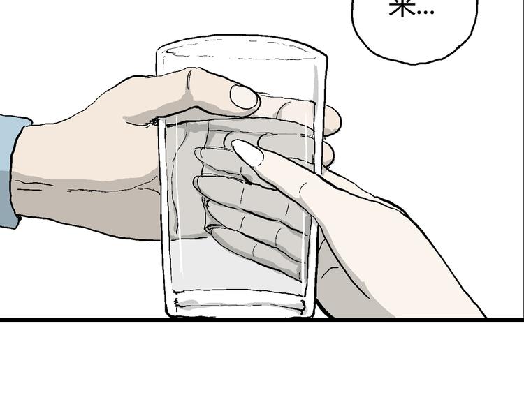 第57话 渔村（4）118