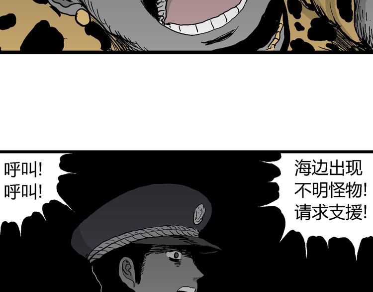 第64话 渔村（完结篇）93