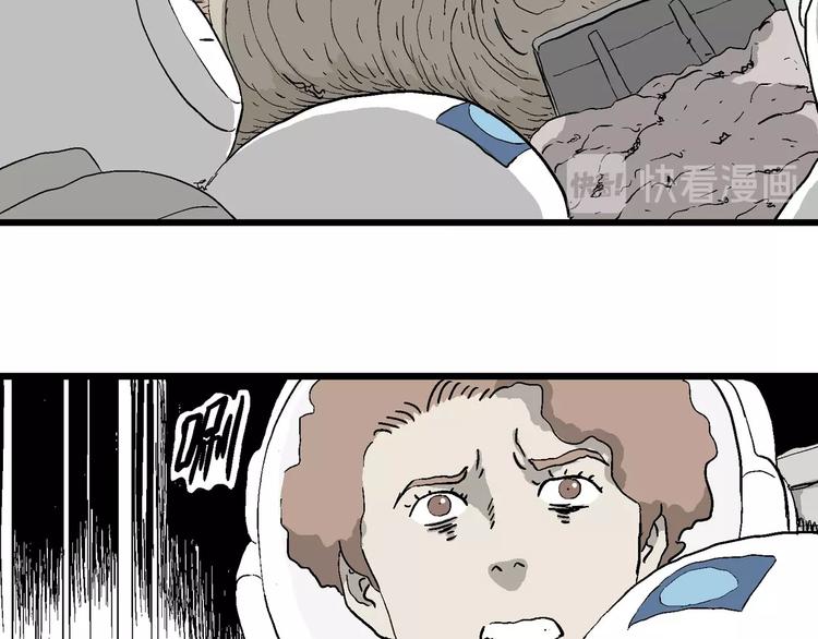 第89话 新人类（14）88