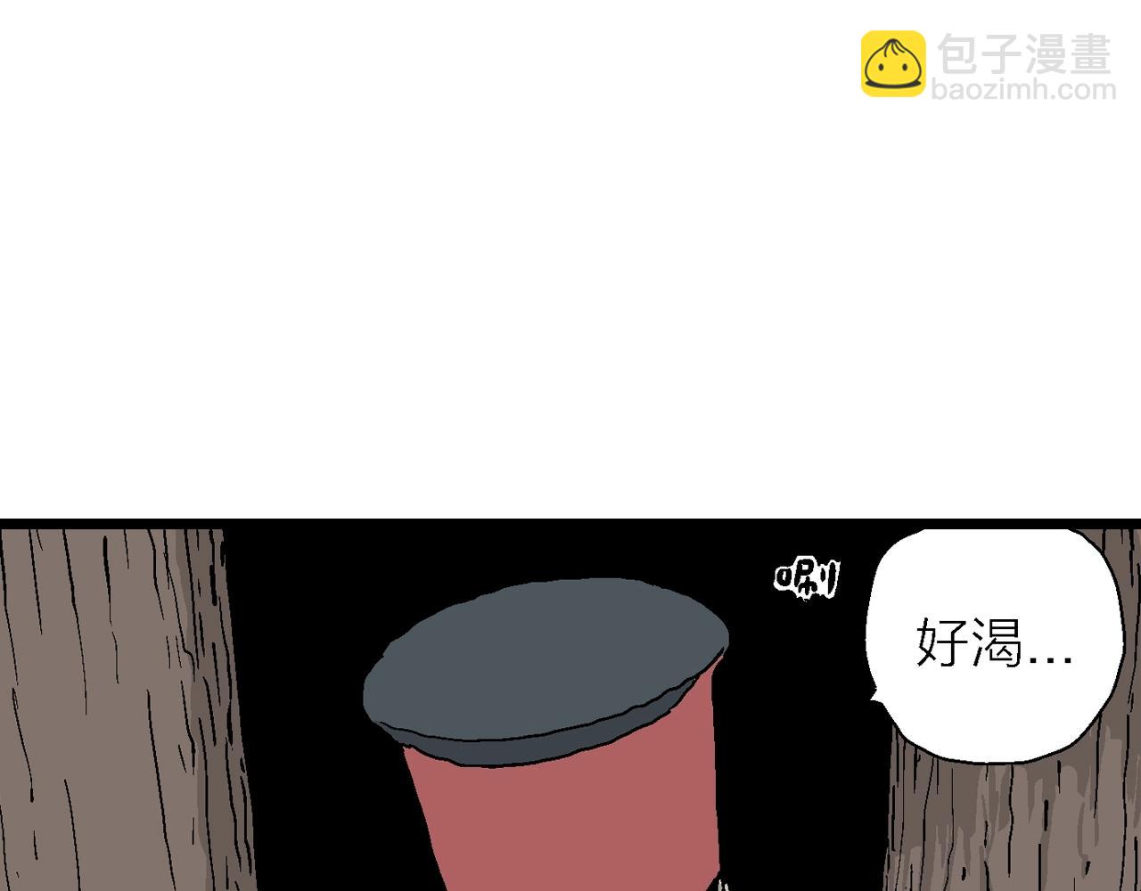 第34话 鬼寺（一）98