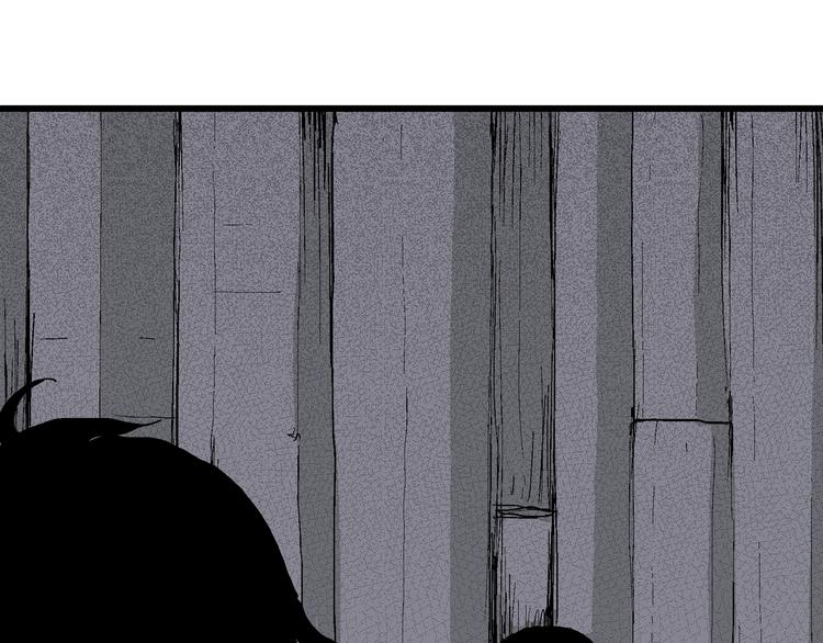 第57话 渔村（4）171
