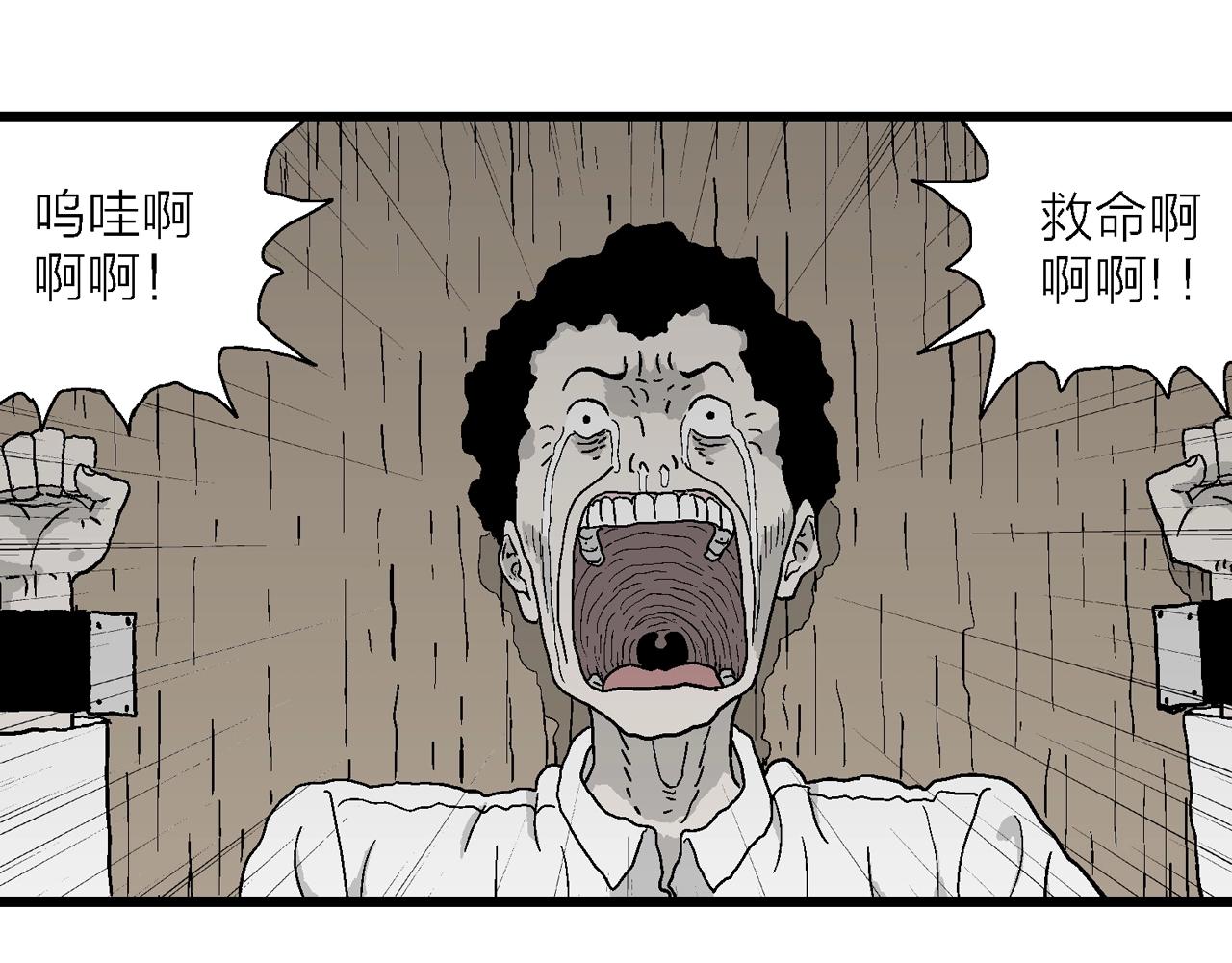 第45话 欢笑镇（六）58