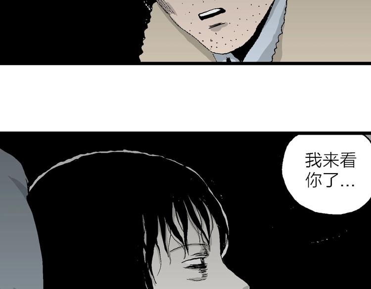 第70话 雪女（6）102