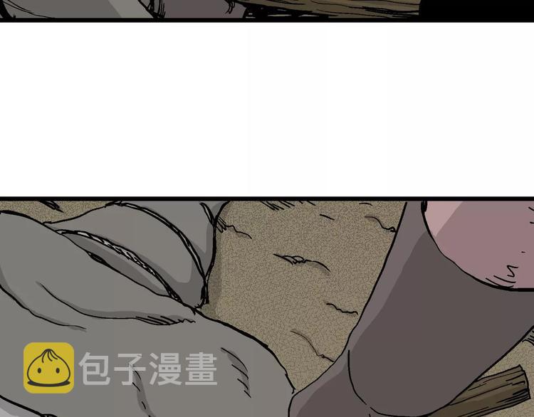 第29话 迷雾岛（十六）101
