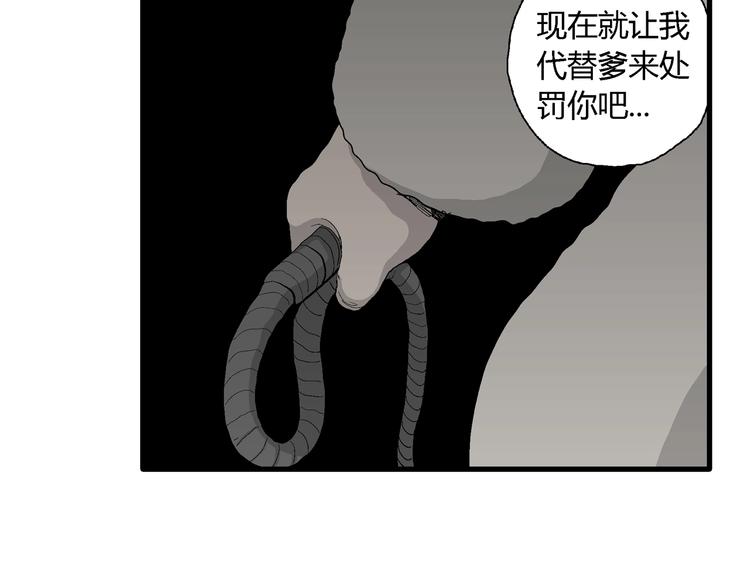 第69话 雪女（5）39