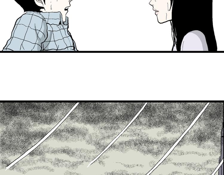 第58话 渔村（5）14