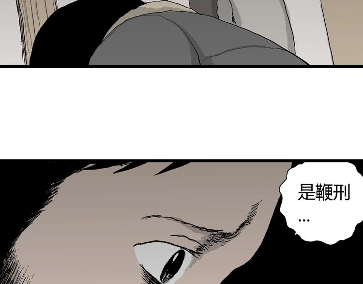 第69话 雪女（5）36