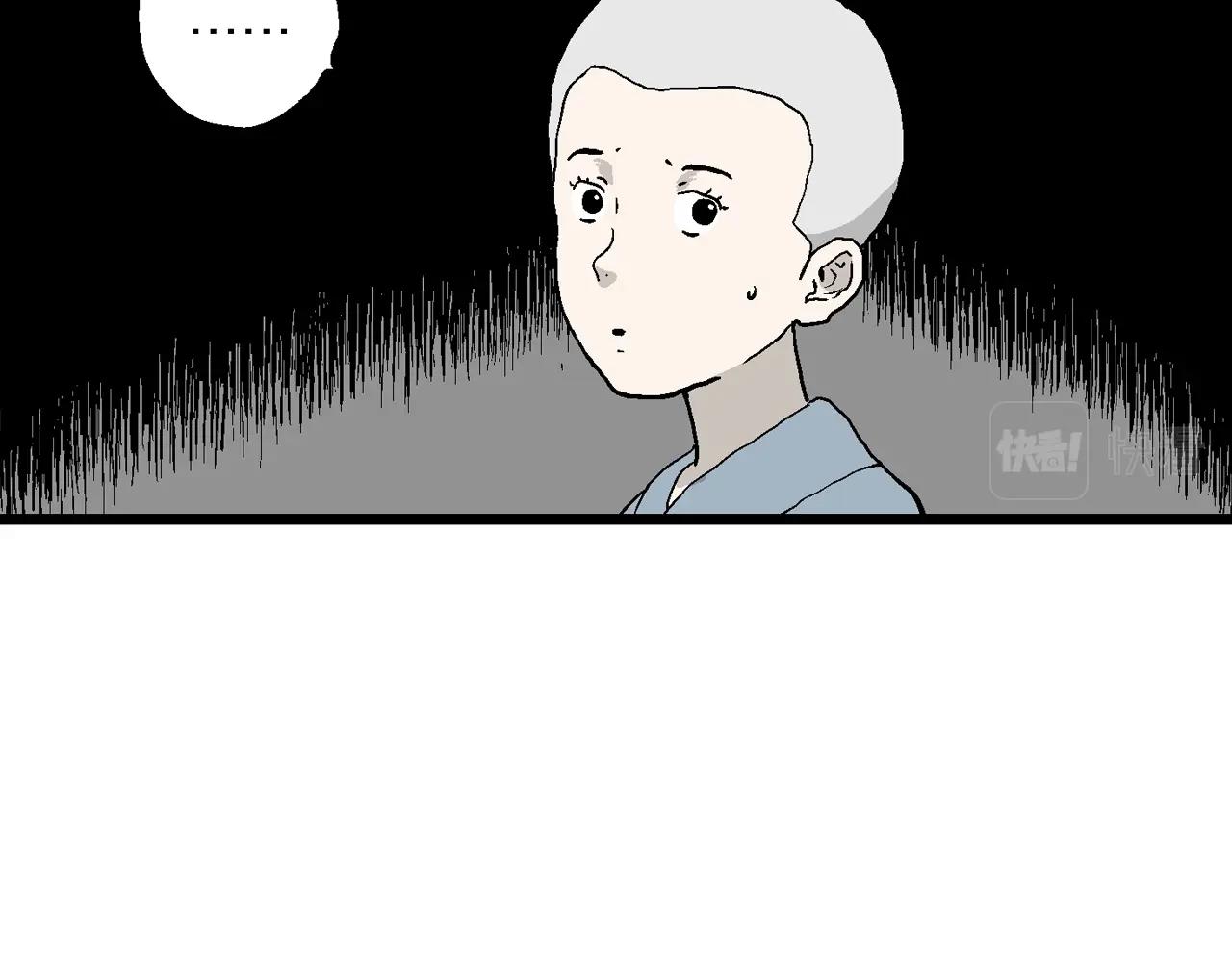 第35话 鬼寺（二）102