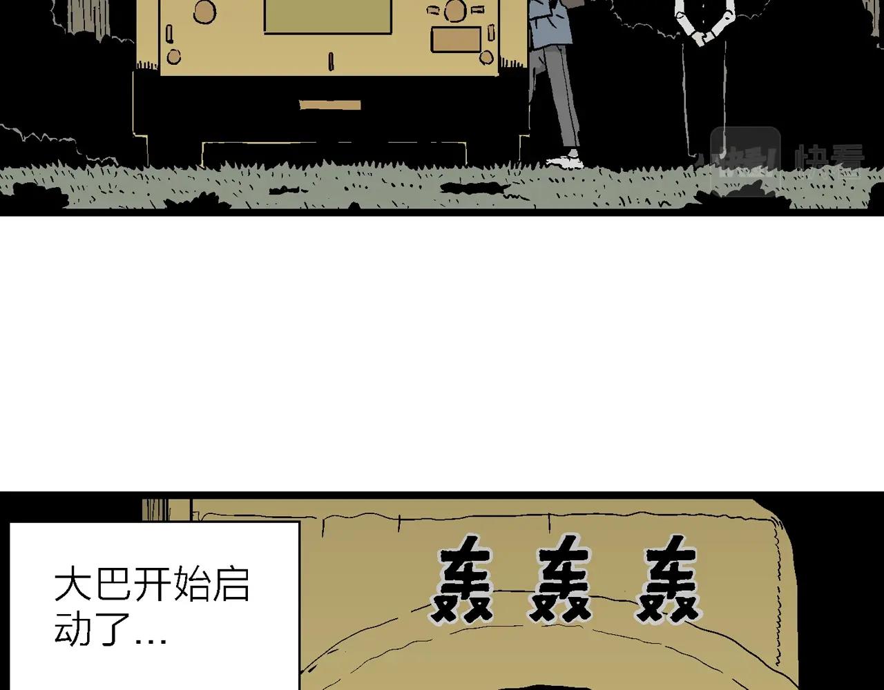 第41话 欢笑镇（二）16