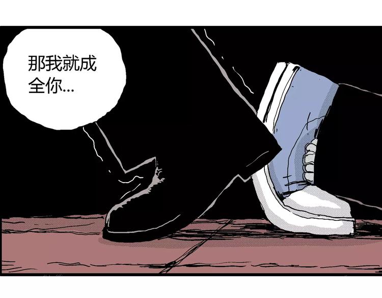 第17话 迷雾岛（四）152