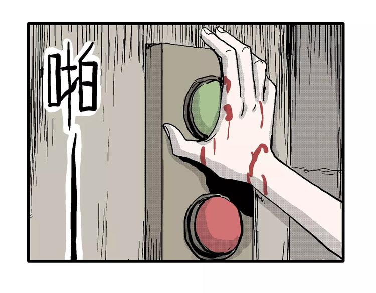 第23话 迷雾岛（十）138