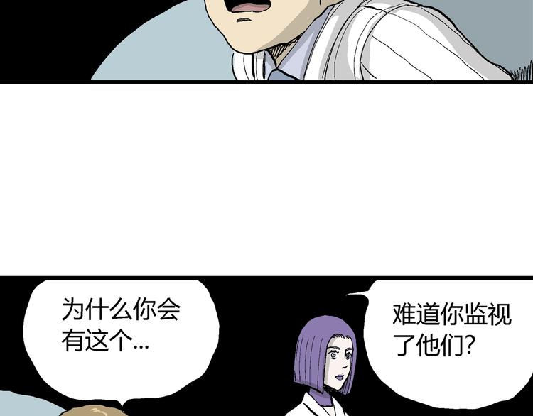 第49话 恋人小岛（7）72