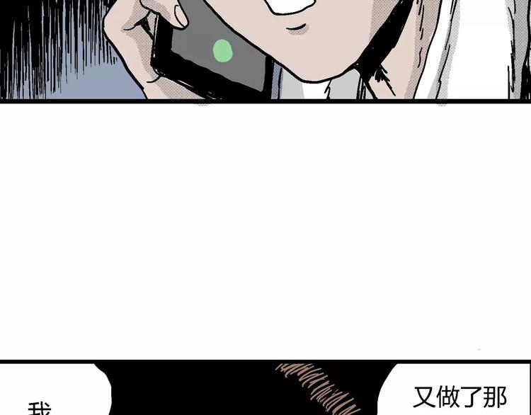 第14话 迷雾岛（一）61