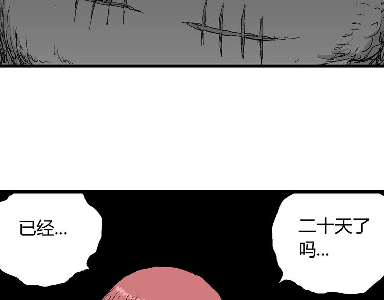 第47话 恋人小岛（5）122