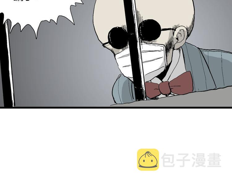第36话 玩偶工厂（大结局）94
