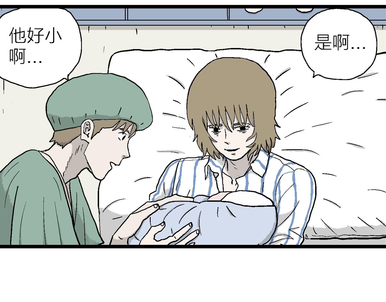第33话 地狱游戏（二十二）109