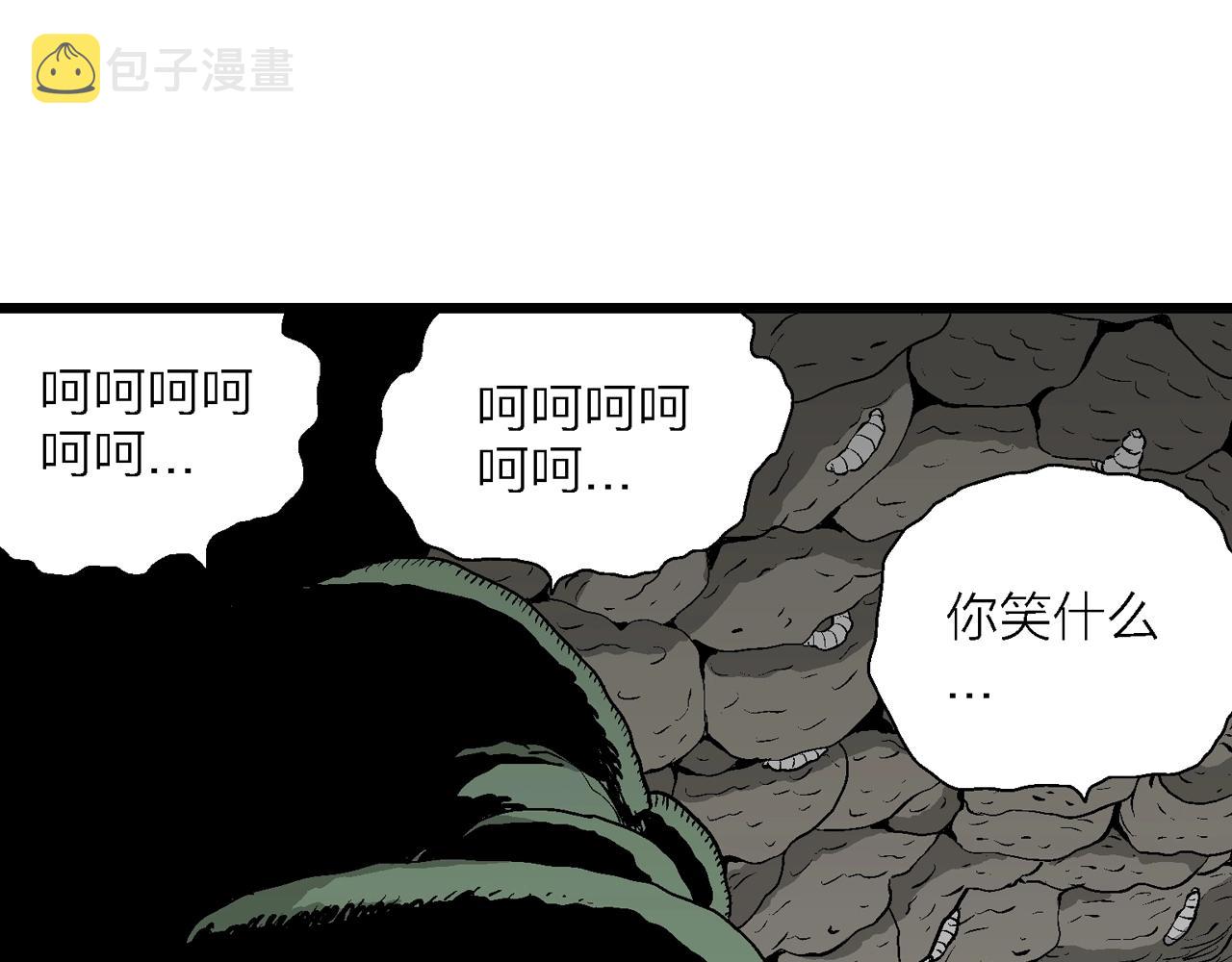 第54话 畸胎（三）7