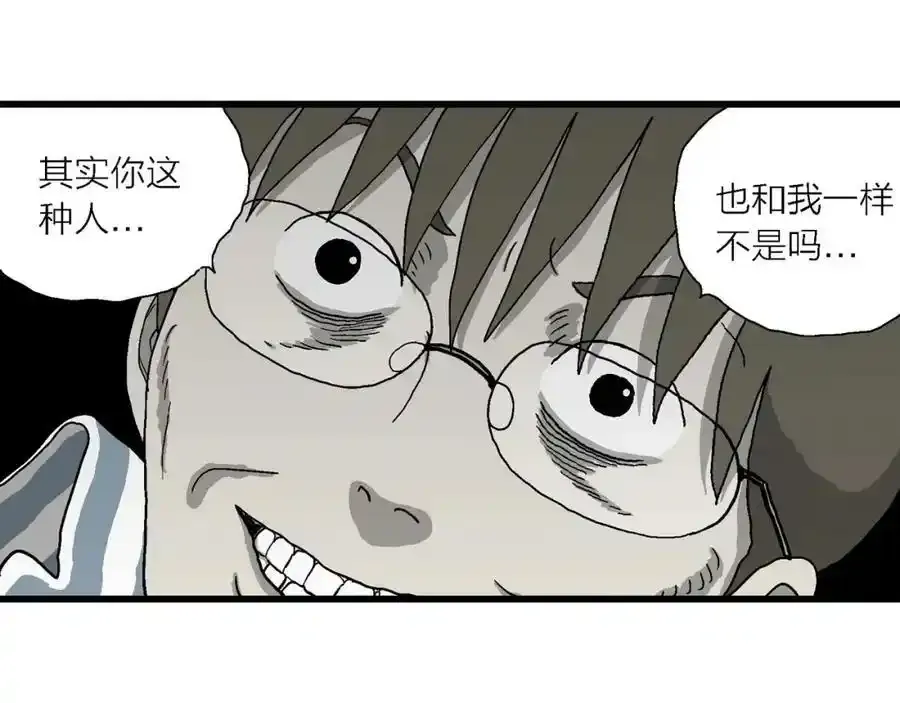 第74话 蜘蛛男（十三）11