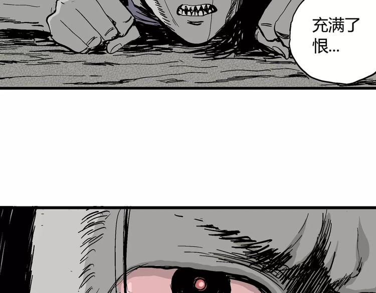 第27话 迷雾岛（十四）67
